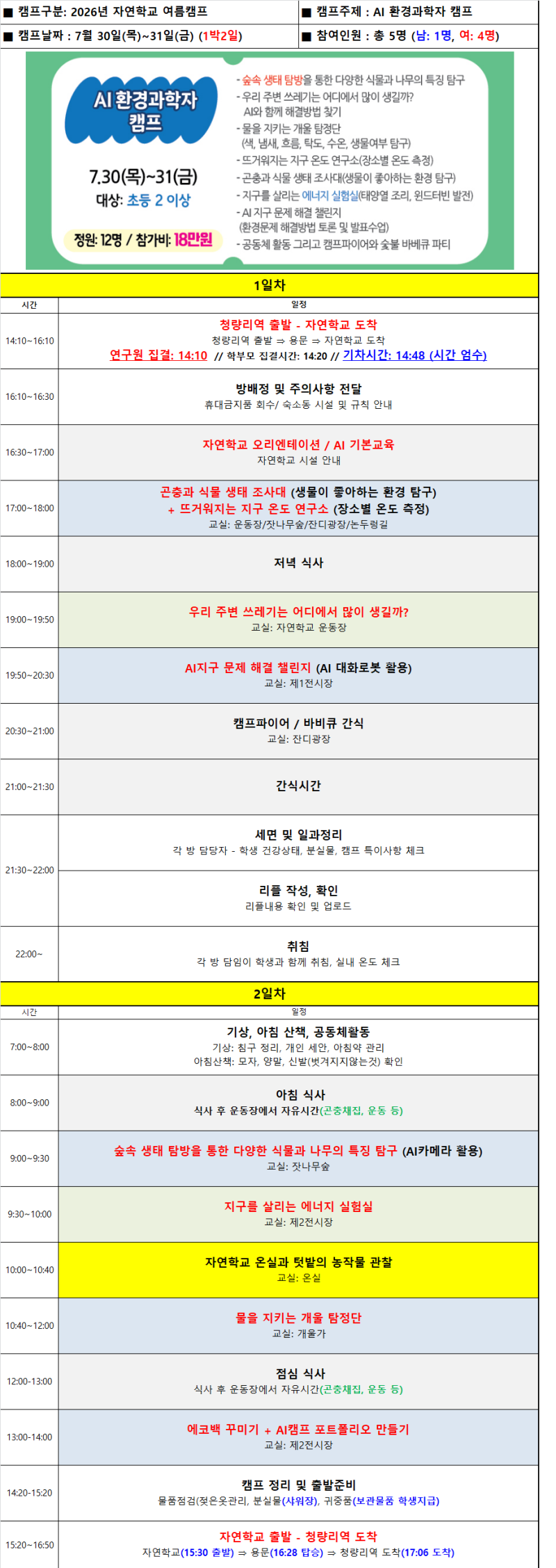 d9b87fbf85b9b12db87fe900f14999c5_1784810661_4149.png